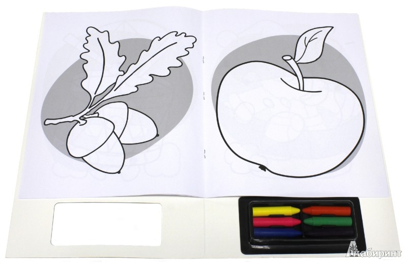 Иллюстрация 5 из 36 для Веселые мелки (голубая) | Лабиринт - книги. Источник: Лабиринт