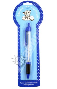 Ручка шариковая автоматическая, синяя (0.7 мм), со шпаргалкой (227-0026-BN/13).
