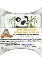 Набор наклеек «Животный мир: домашний зоопарк» (Н-1038) забавные наклейки создай картинку животные и пт