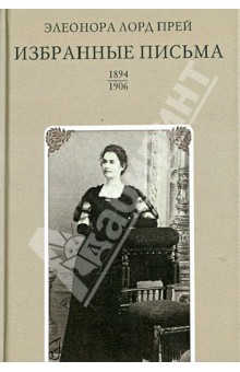  . 1894-1906