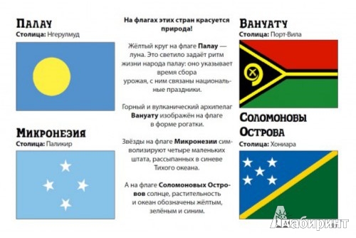 Иллюстрация № 3 к книге 