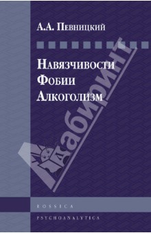 Стайн м юнговская карта души введение в аналитическую психологию