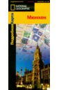 Мюнхен сириана мюнхен 2 dvd