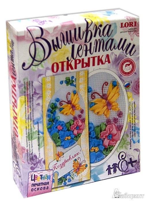 Вышивка лентами открытка лори