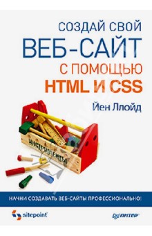   -   HTML  CSS