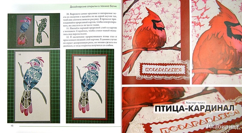 Дизайн открытки книга, забывай прикольные
