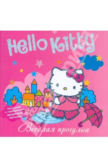 Hello Kitty.  .  