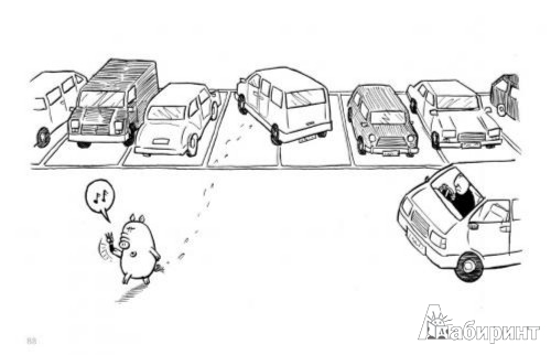 Иллюстрация 5 из 20 для Свиньи без совести - Энди Райли | Лабиринт - книги. Источник: Лабиринт
