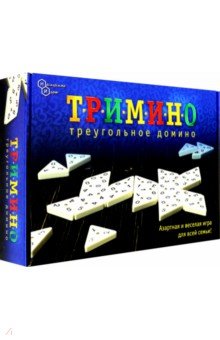 Тримино (треугольное домино) (7059).