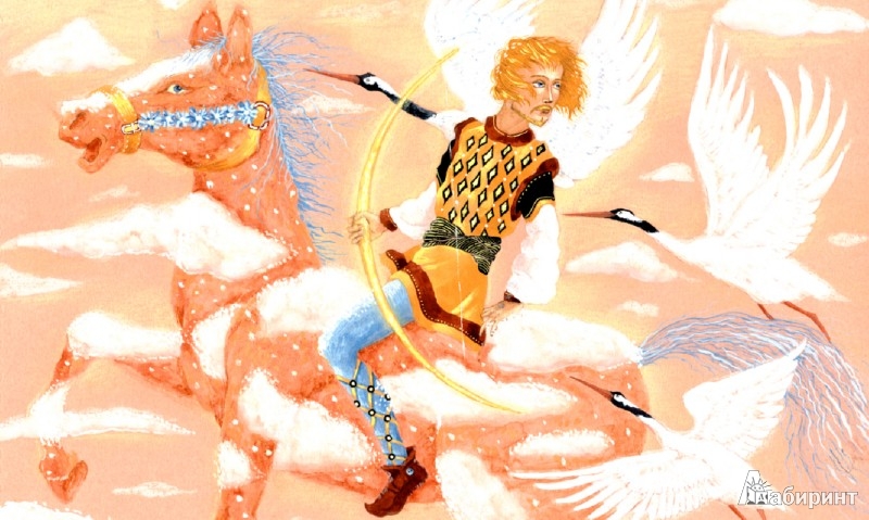 Иллюстрация № 3 к книге 