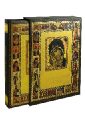 Евстигнеев Андрей Анатольевич Православные иконы (в коробе) православные иконы