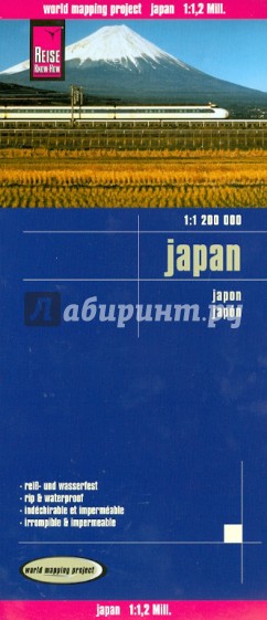 Japan. 1:1 200 000