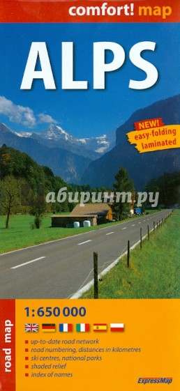 Alps 1:650 000