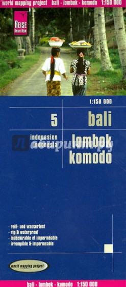 Indonesien. Bali. Lombok. Komodo. 1:150,000