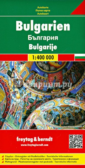 Bulgaria. 1:400 000