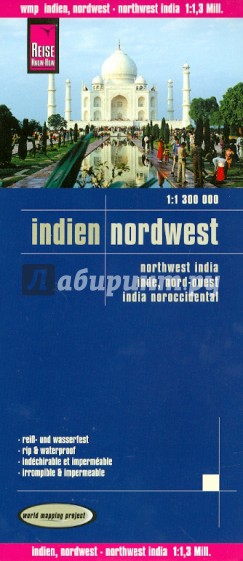 Indien. Nordwest. 1: 1 300 000