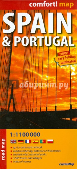 Spain & Portugal. 1:1 100 000