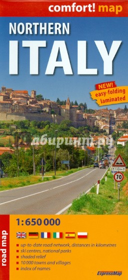 Northern Italy. 1:650 000