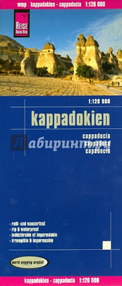 Kappadokien 1:120 000