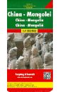 China - Mongolia. 1:4 000 000 цена и фото