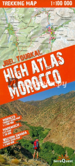 High Atlas Morocco. Trekking Map. 1:100 000