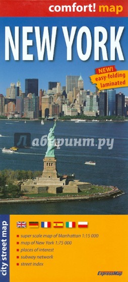 New York. 1:75 000