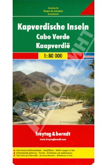 Cape Verde Islands. 1:80 000