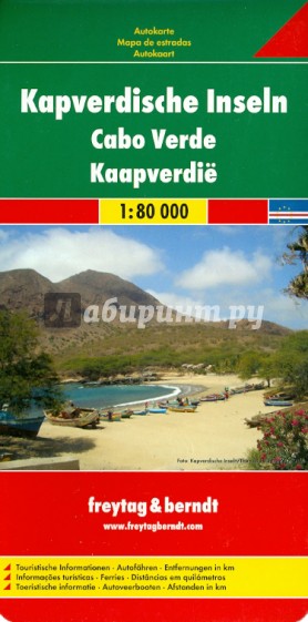 Cape Verde Islands. 1:80 000