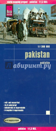 Pakistan 1:1 300 000