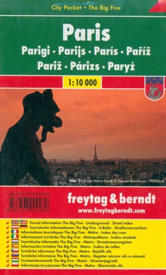 Paris. 1:10 000. City pocket + The Big Five