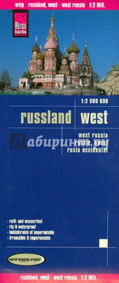Russia, West 1:2 000 000