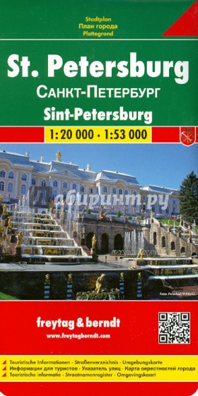 St. Petersburg. 1:200 - 1:53 000