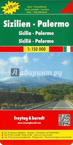 Sicily - Palermo. 1:150 000