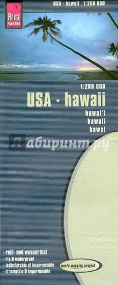 USA 12 Hawaii 1:200 000