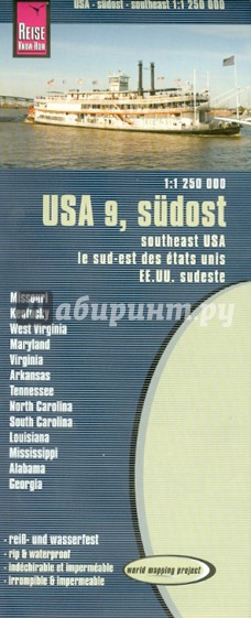 USA, Sudost. 1:1 250 000