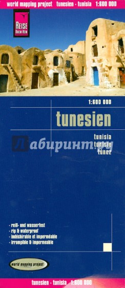 Tunesien. Tunisia 1:600000, 1:300000