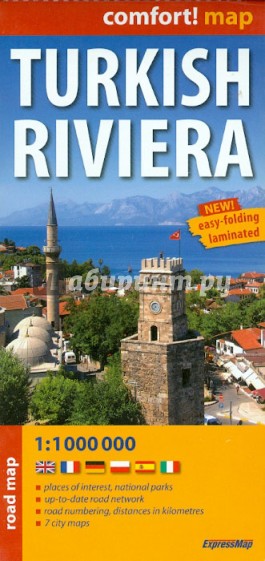 Turkish Riviera. 1:1 000 000