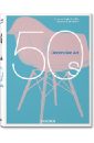 Decorative Art 50s ray charles the atlantic studio albums in mono 7lp
