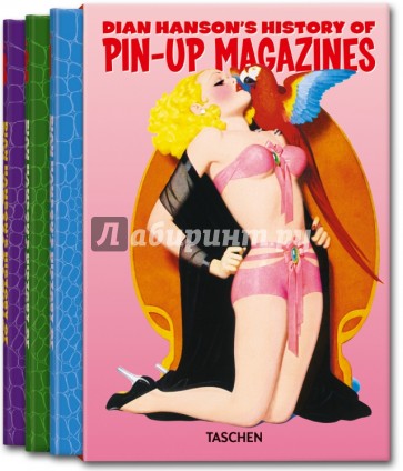 Dian Hanson's History of Pin-up Magazines Vol. 1-3