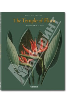 Robert John Thornton. The Temple of Flora. The Complete Plates