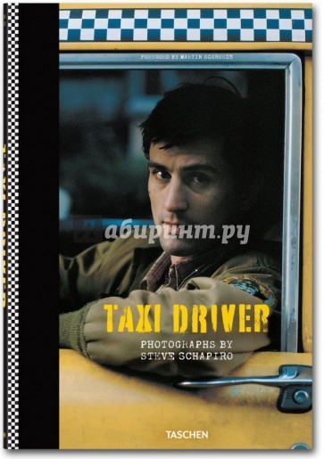 Taxi Driver. Photographs by Steve Schapiro