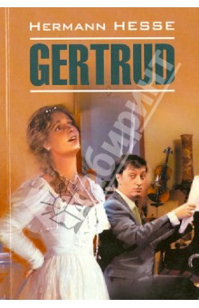 Обложка книги Gertrud, Гессе Герман