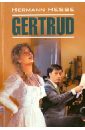 Гессе Герман Gertrud елинек эльфрида пианистка скандальный роман от лауреата нобелевской премии по литературе