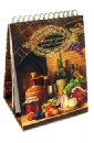 Книга для записи кулинарных рецептов (30137) книга для записи кулинарных рецептов чашка кофе коричневый 36421 15