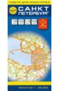 Санкт-Петербург. Карта для водителей. Масштаб 1:25000 карта для водителей санкт петербург 1 25тыс