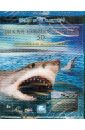 Дикая Южная Африка: по следам белых акул 3D (Blu-Ray). Вандер Норберт