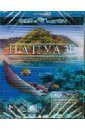 Обложка Blu-Ray Папуа: секретный остров каннибалов 3D