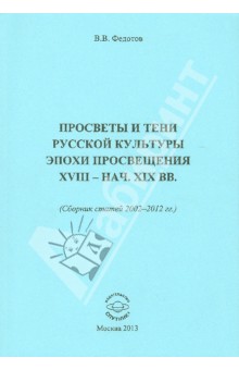        XVIII- XIX .   2002-2012 