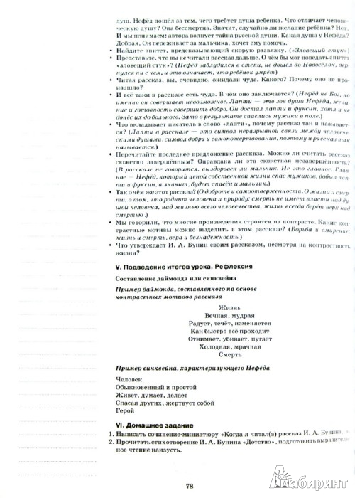 развратниц горят ктп 9 класс меркин еще безумно горячие