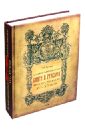 Цельногравированная книга и гравюра в русских рукописях XVI-XIX веков - Хромов Олег Ростиславович